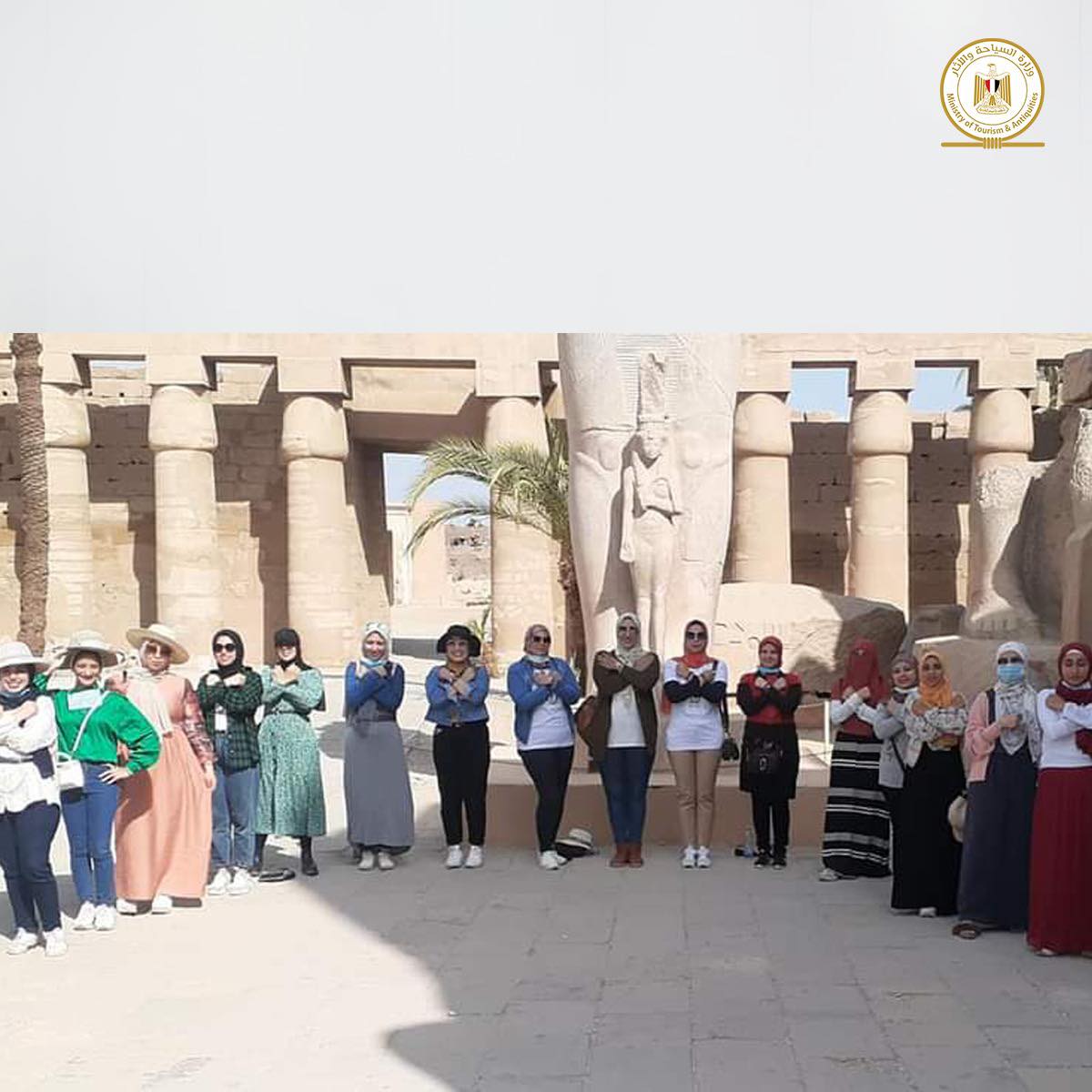 During the trip - Min. of Tourism & Antiquities
