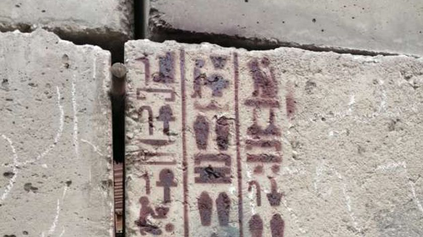 Inscriptions in one of the necropolises in Beni Hassan - social media