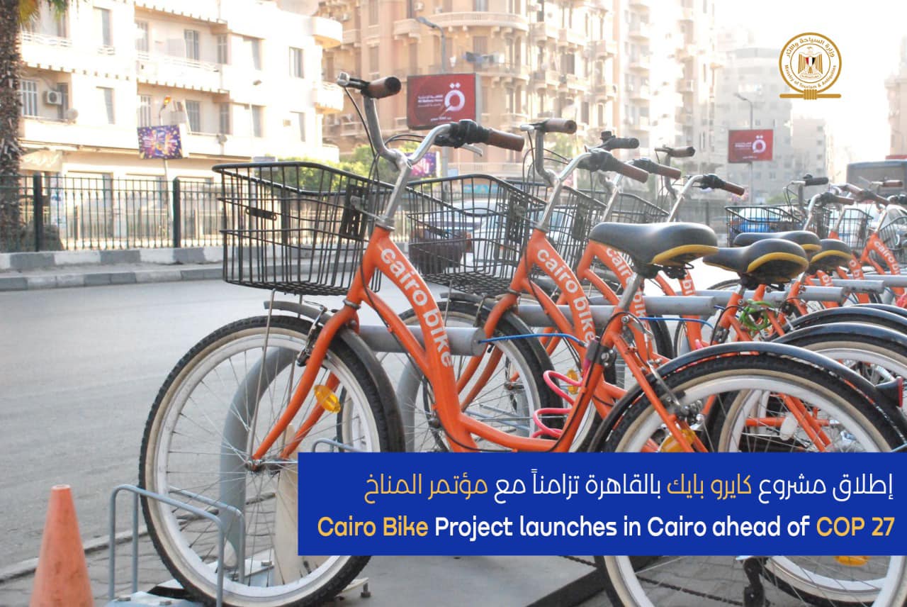 Cairo Bike Project - photo via Min. of Tourism & Antiquities 