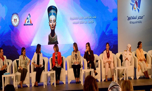 Egyptian Women Can Conference - 1st session - Press Photo