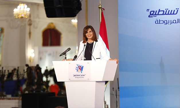 Minister of Immigration and Expatriate Affairs - Nabila Makram - File Photo