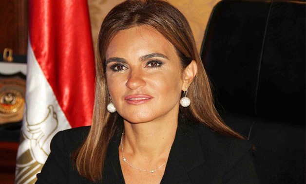 Minister of Investment Sahar Nasr- Press Photo.