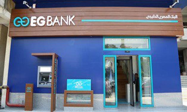 EG Bank - File Photo