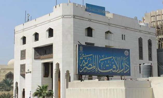 Dar Al-Iftaa (House of Iftaa) - File Photo