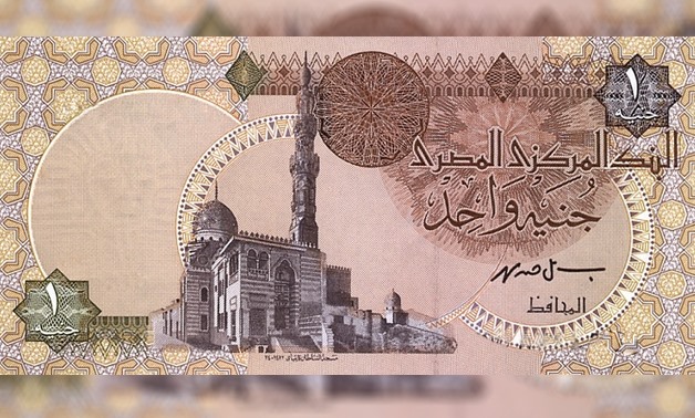 Egyptian Pound - Wikimedia