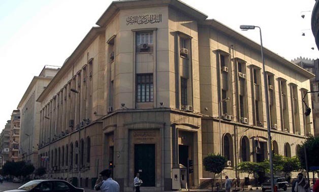  Central Bank of Egypt - File photo