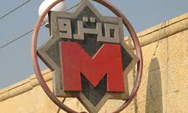  Cairo Metro - Wekimedia