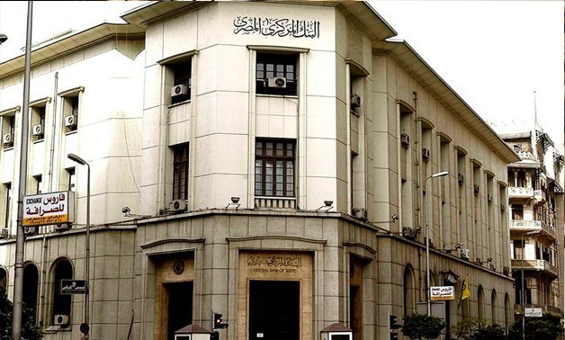central bank of egypt _ File photo
