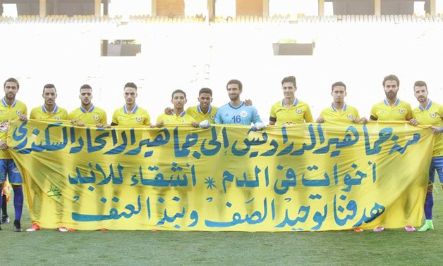  Ismaily players before Al Ittihad match - Press image courtesy Al Ismaily official website