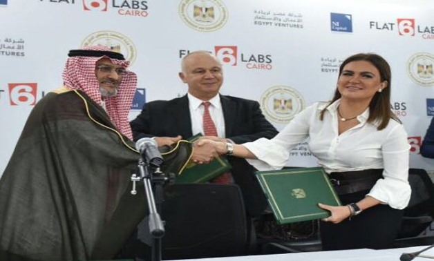 Minister of Investment Sahar Nasr during the signing ceremony - press photo