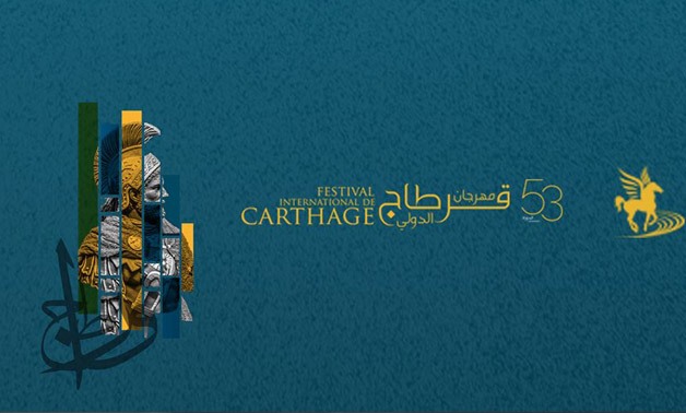 International Festival of Carthage - from their facebook account 