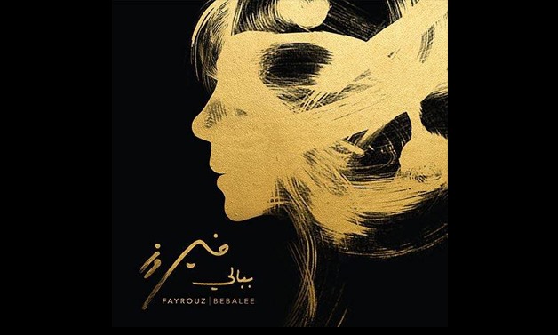 Fairouz New Album- Facebook page.