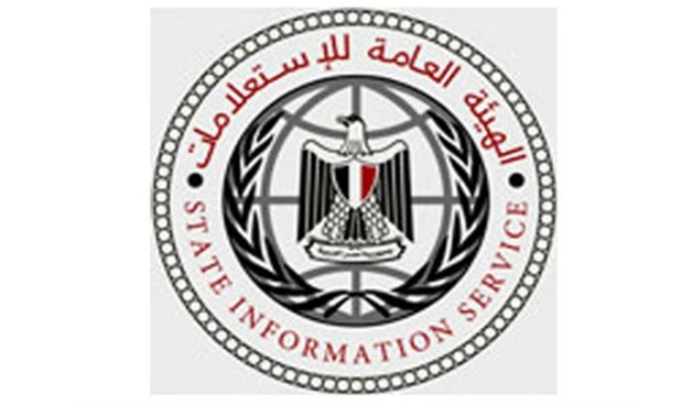 State Information Service (SIS) logo