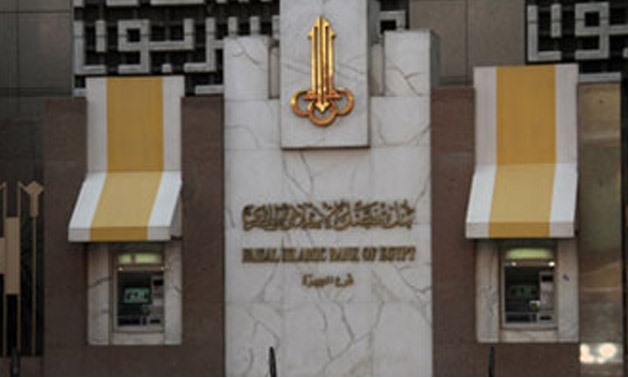 Faisal Islamic Bank - File photo