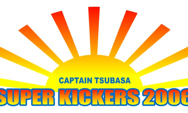 Captain Tsubasa logo - Courtesy of Wikimedia 