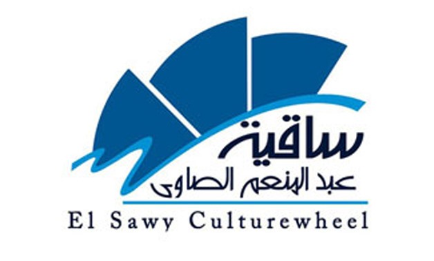 El Sawy Cultural Wheel – Courtesy of Official Website