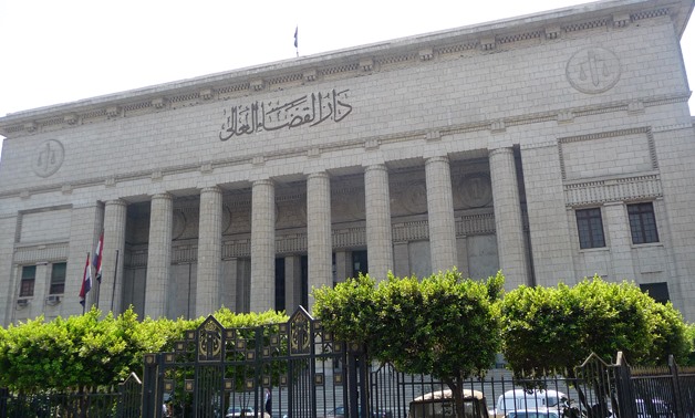 Egyptian High Court of Justice