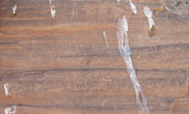 Carvings found as part of archeological discovery - File Photo