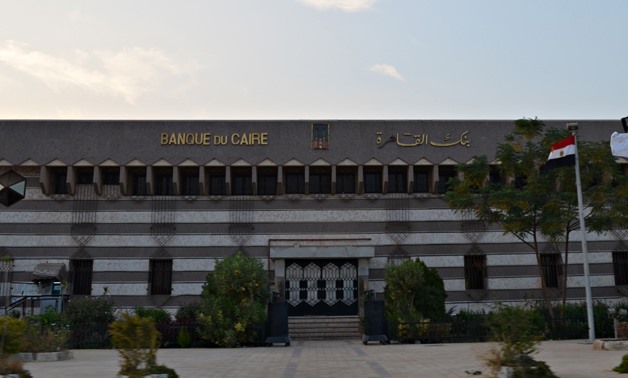 Banque du Caire branch - Wikimedia