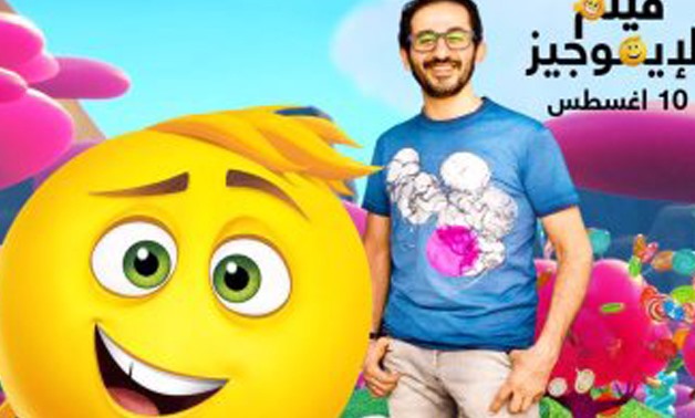 Ahmed Helmy with The Emoji Film poster. Photo via file photo.