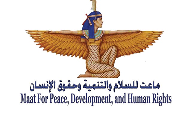 The logo of Maat foundation for peace, development and human rights - Facebook Page