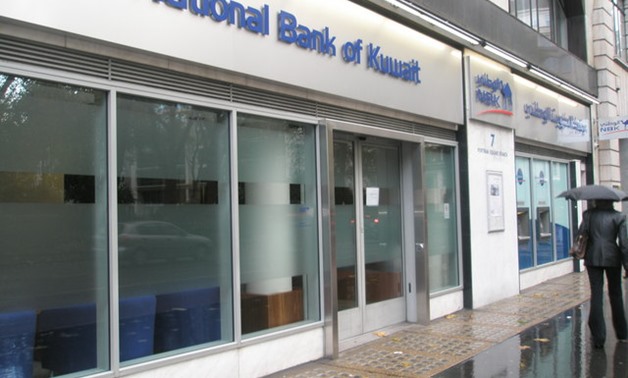 National Bank of Kuwait branch - Wikimedia commons
