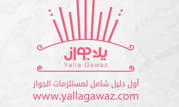 Yalla Gawaz via Facebook