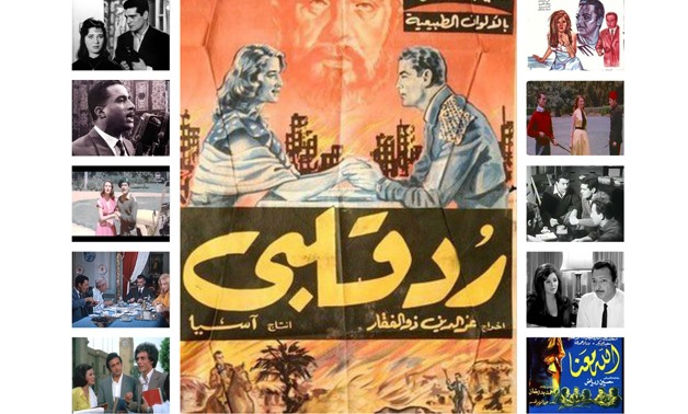 July 23 revolution movies - File Photo.