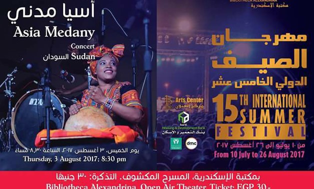 Asia Madani concert flyer. Photo via Facebook event.