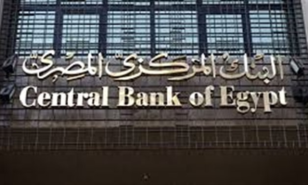 Central Bank of Egypt CC