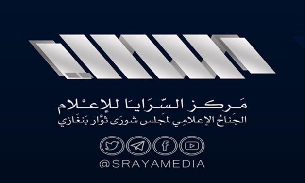 Al-Saraya Media Center Logo