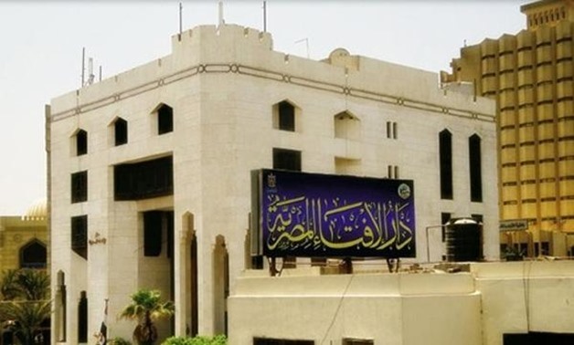 FILE- Dar al-Iftaa headquarters in Cairo - Photo courtesy of Dar al-Iftaa official website