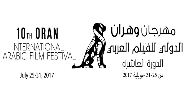 Oran Festival logo (Photo courtesy to Oran Festival official website)