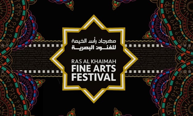Ras Al-Khaimah Fine Arts Festival via YouTube