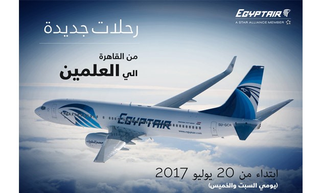 Egypt Air- Official Facebook Page
