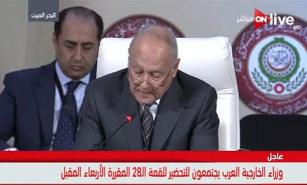 AL Secretary General Ahmed Abul Gheit in Arab foreign ministers meeting 27 July 2017 - screen shot from live stream