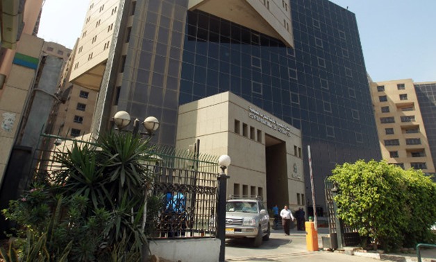 Egyptian Natural Gas Holding Company - official website