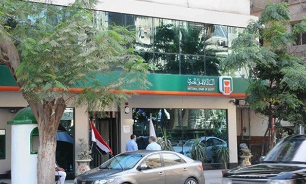  The National Bank of Egypt - Archive - Ashraf Fawzy
