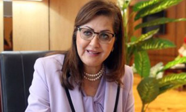 Minister of Planning Hala el-Said - File Photo