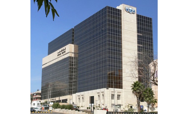 Arab Bank headquarters in Amman, Jordan - Wikipedia