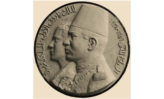 Commemorative coin of the marriage of queen Farida - Wikimedia Commons