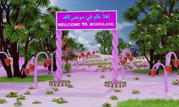 Mongiland by Best places of Egypt