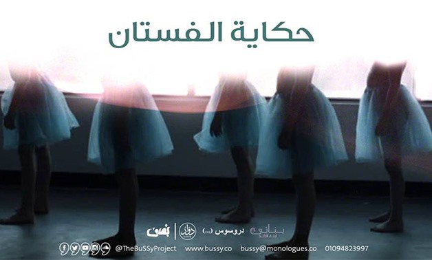 Dress Story- Official Facebook Page
