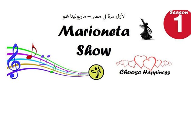 Marioneta Show- Its Official Facebook Page
