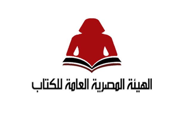 General Egyptian Book Organization