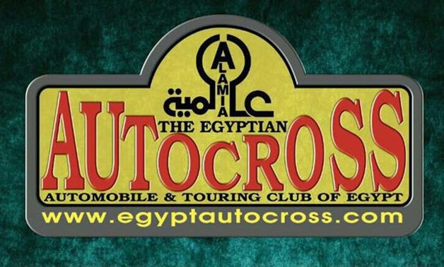 Egyptian Autocross’ logo – Press image courtesy Autocross’ official Facebook page