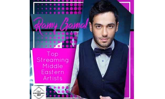 Ramy Gamal - Official Facebook Page
