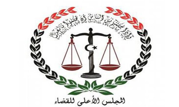 Supreme Judicial Council logo – File Photo
