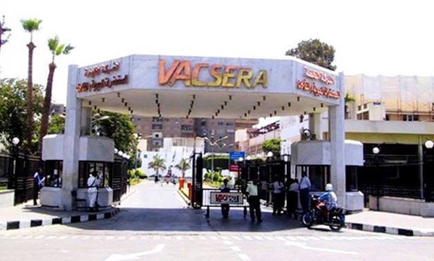 Vacsera headquarters - Company's Website