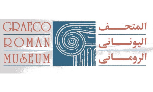 Banner for the Graeco-Roman Museum - Courtesy of official Facebook Page